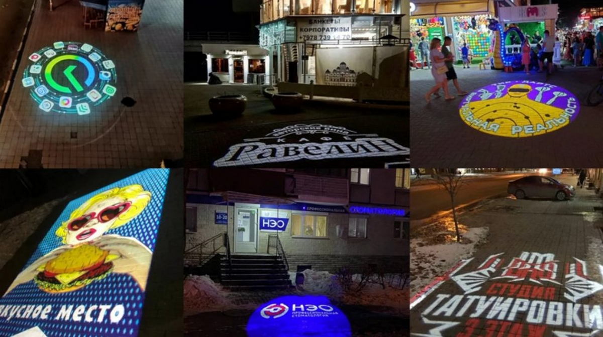 gobo projektor - zoom projekcija na zgradbe, stene, pločnike