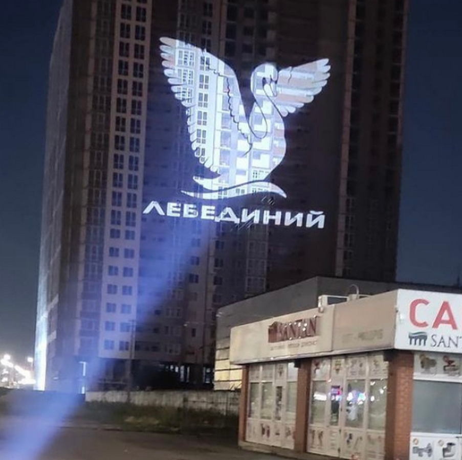 GOBO LED projektor (logo reflektor) primeren za zunanjo uporabo